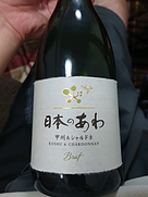 日本のあわ 甲州＆シャルドネ Brut