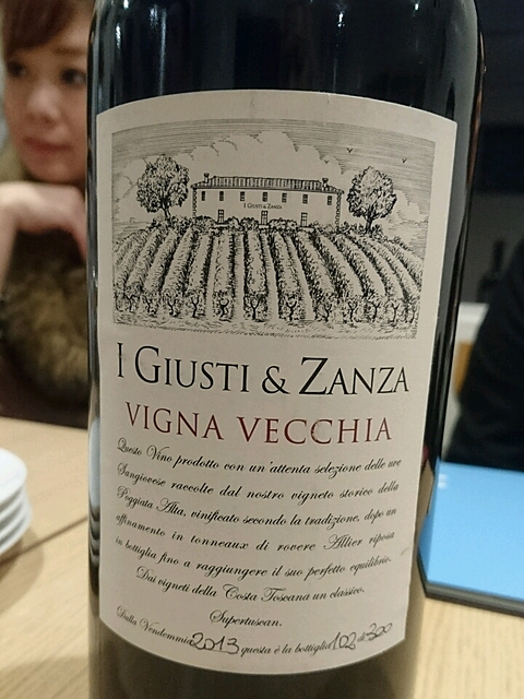 I Giusti & Zanza Vigna Vecchia(イ・ジュスティ・エ・ザンツァ ヴィーニャ・ヴェッキア)