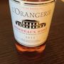 L'Orangerie Bordeaux Rosé(2013)