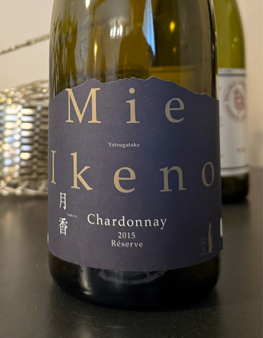 Mie Ikeno 月香 Chardonnay 2015 Réserve(ミエ・イケノ ツキカ
