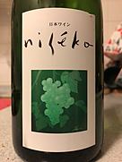 ニセコ(2018)