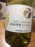 ジャパンプレミアム(2017)
