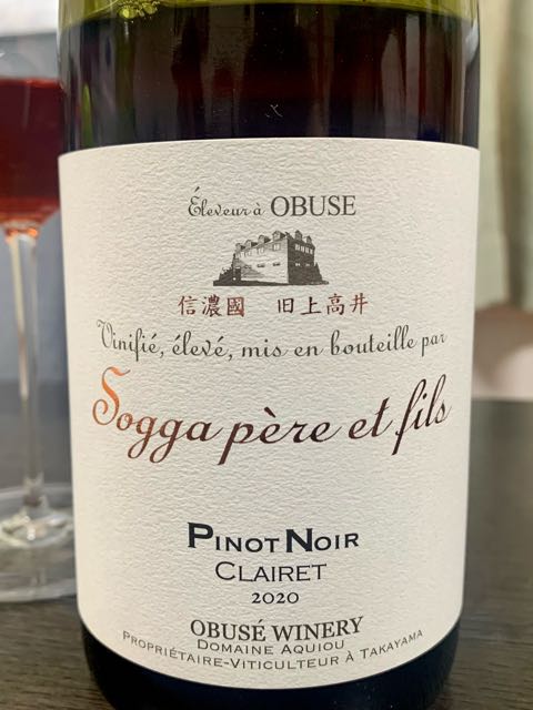 小布施ワイナリー Sogga Père et Fils Pinot Noir | Vinica 無料