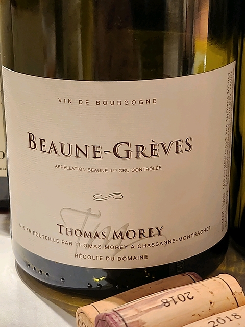 Thomas Morey Beaune 1er Cru Grèves(トマ・モレ ボーヌ プルミエ・クリュ グレーヴ)