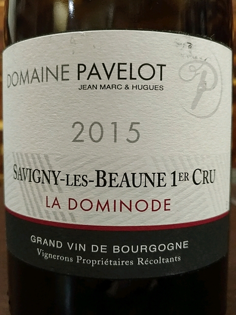 Dom. Pavelot Savigny Les Beaune 1er Cru La Dominode(ドメーヌ・パヴロ サヴィニー・レ・ボーヌ プルミエ・クリュ ラ・ドミノード)