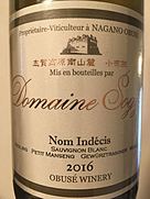 ドメーヌ・ソガ 飲マンデシ(2016)