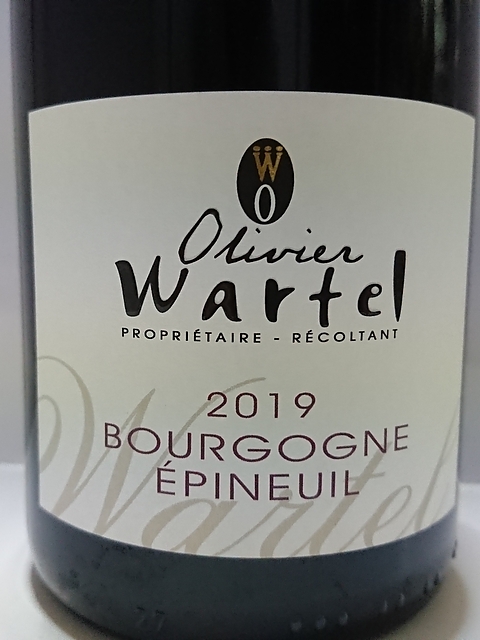 Olivier Wartel Bourgogne Épineuil(オリヴィエ・ワルテル ブルゴーニュ エピヌイユ)