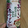 メルシャン おいしい 酸化防止剤無添加 赤ワイン まろやか