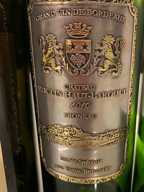 Ch. Moulin Haut Laroque Cuvée Speciale