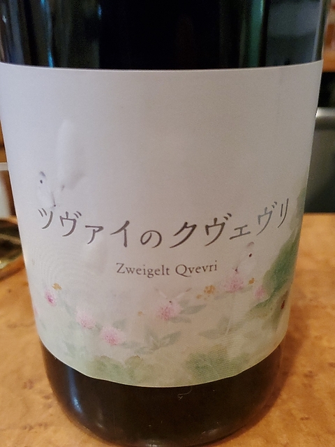 写真（ワイン） by wine-drunker