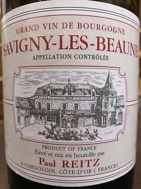 Paul Reitz Savigny Les Beaune Rouge(ポール・レイツ サヴィニー・レ・ボーヌ ルージュ)