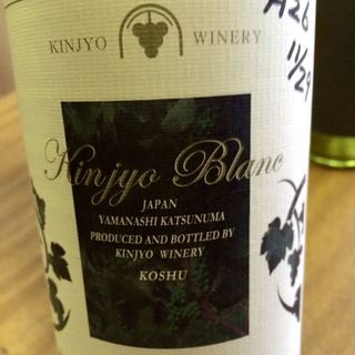 Kinjyo Winery Kinjyo Blanc 辛口(錦城葡萄酒 キンジョー ブラン)