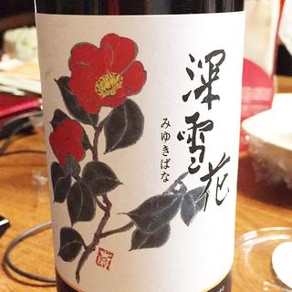 岩の原ワイン 深雪花 赤