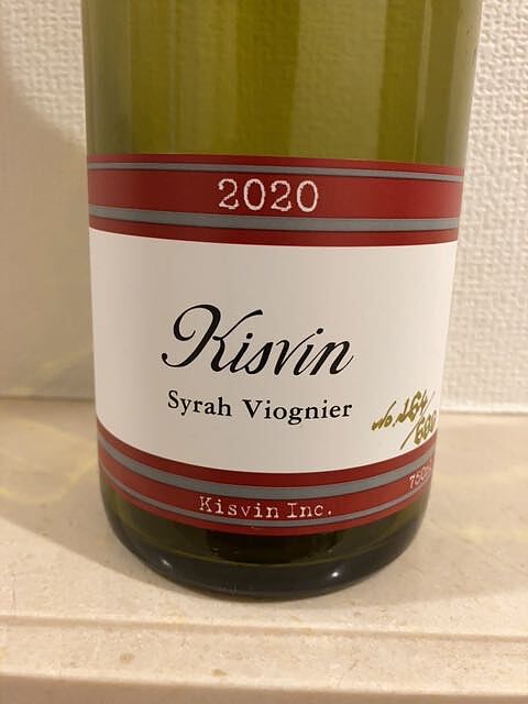 Kisvin Syrah Viognier(キスヴィン シラー ヴィオニエ)