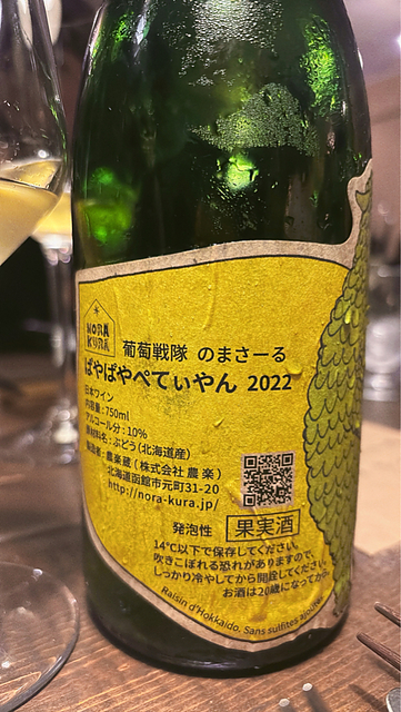 写真（ワイン） by 70111