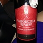 Mizzon Valpolicella Ripasso Classico Superiore