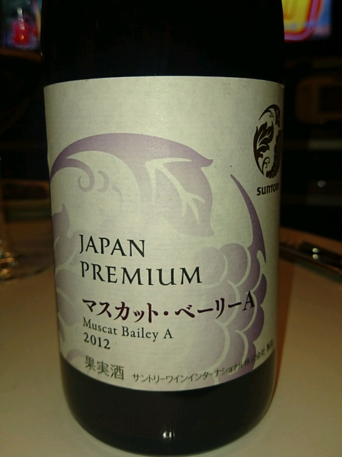 写真（ワイン） by Toshio Toyama