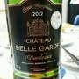 シャトー・ベル・ガルド キュヴェ・モンプレジール(2012)