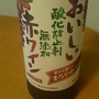 メルシャン おいしい 酸化防止剤無添加 赤ワイン まろやか
