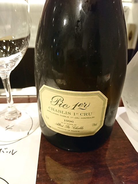 Albert Pic Chablis 1er Cru(アルベルト・ピック シャブリ プルミエ・クリュ)