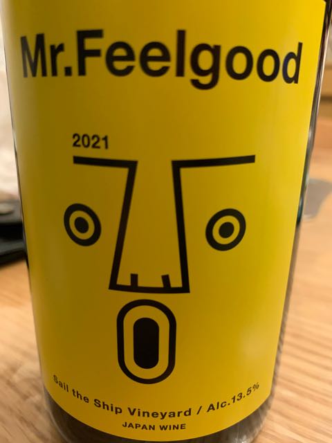 Sail the Ship Vineyard Mr.Feelgood 赤 | Vinica 無料のワイン