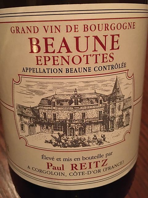 Paul Reitz Beaune 1er Cru Epenottes(ポール・リッツ ボーヌ プルミエ・クリュ エプノ)