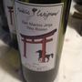 Podere Lesignano San Marino Jinja Rosso(2014)