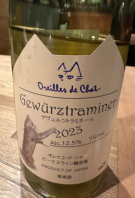 Oreilles de Chat Gewürztraminer 2023(オレイユ・ド・シャ ゲヴュルツトラミネール)