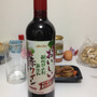 メルシャン おいしい 酸化防止剤無添加 赤ワイン まろやか