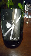 共栄堂 Y23HR_RZ(2023)