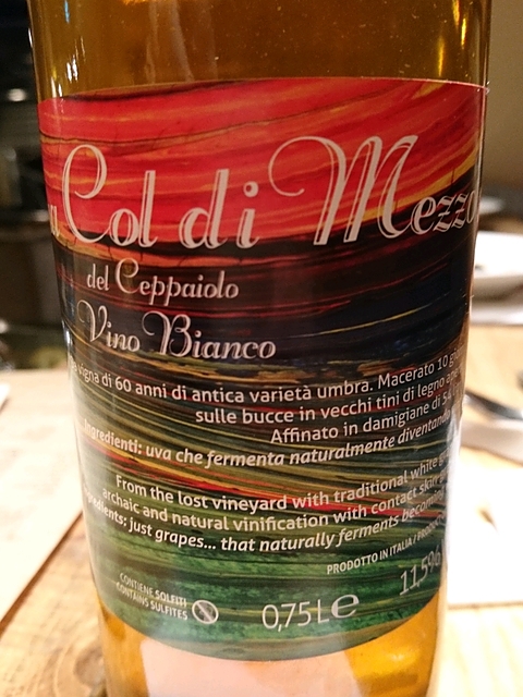Ceppaiolo Vigna Col di Mezzo(チェパイオーロ)