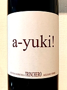 トリンケーロ アユーキ