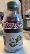 井筒ワイン