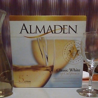 Almaden Classic White(アルマデン クラシック ホワイト)