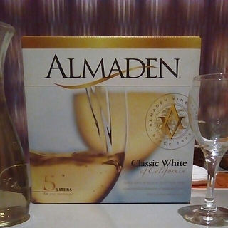 Almaden Classic White