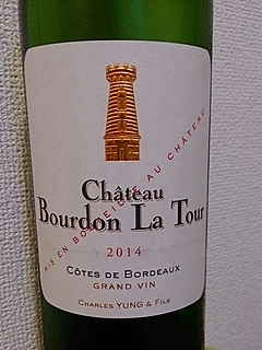 Ch. Bourdon La Tour(シャトー・ブルドン・ラ・トゥール)