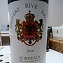 Mystere Rive Droite Bordeaux(2014)