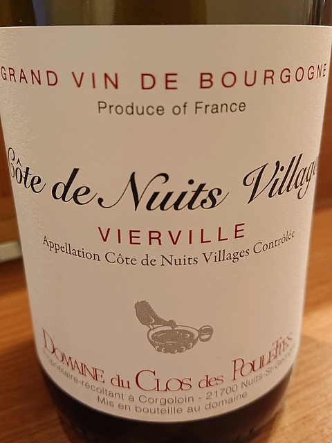 Dom. du Clos des Poulettes Côte de Nuits Villages Vierville(ドメーヌ・デュ・クロ・デ・プレット コート・ド・ニュイ・ヴィラージュ ヴィエルヴィル)