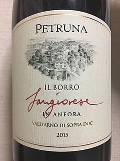 Il Borro Petruna