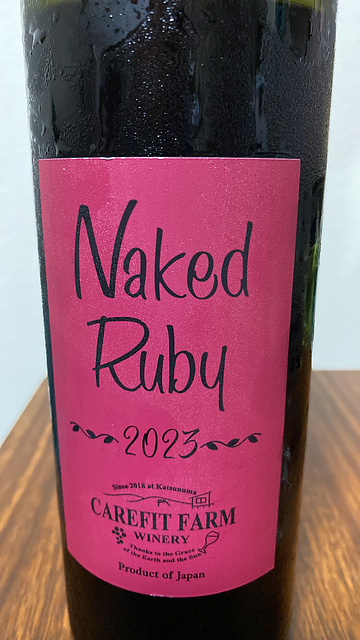 Carefit Farm Winery Naked Ruby 2023(ケアフィットファームワイナリー ネイキッド ルビー)