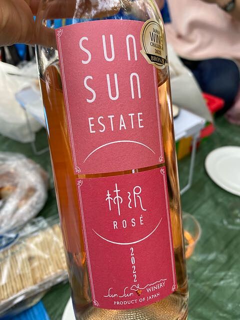 Sun Sun Estate 柿沢 Rosé 2022(サンサンエステート 柿沢ロゼ)