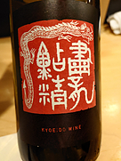 共栄堂 K21AK_DD_03(2021)