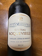 Ch. Roquevieille(2014)