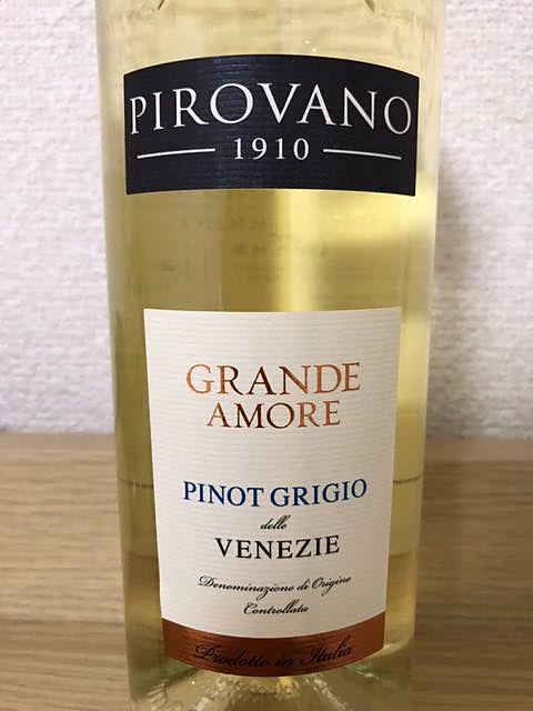 Pirovano Grande Amore Pinot Grigio(ピロヴァーノ グランド・アモーレ ピノ・グリージョ)