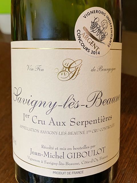 Jean Michel Giboulot Savigny lès Beaune 1er Cru Aux Serpentières(ジャン・ミッシェル・ジブロ サヴィニー・レ・ボーヌ プルミエ・クリュ オー・セルパンティエール)