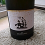 Weinbau der Lebenshilfe Goldrausch(2014)
