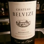 Ch. Belvize Cuvée des Oliviers Rouge(2003)