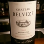 Ch. Belvize Cuvée des Oliviers Rouge(2003)