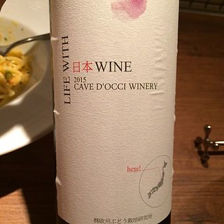 Cave d'Occi Life With 日本 Wine ロゼ(カーブドッチ ライフウィズ日本ワイン ロゼ)