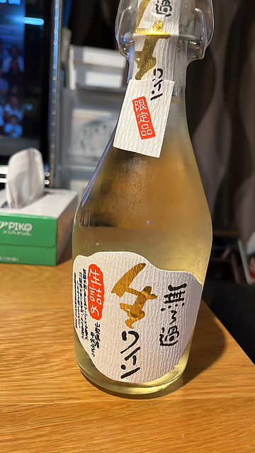 写真（ワイン） by takeshimaru